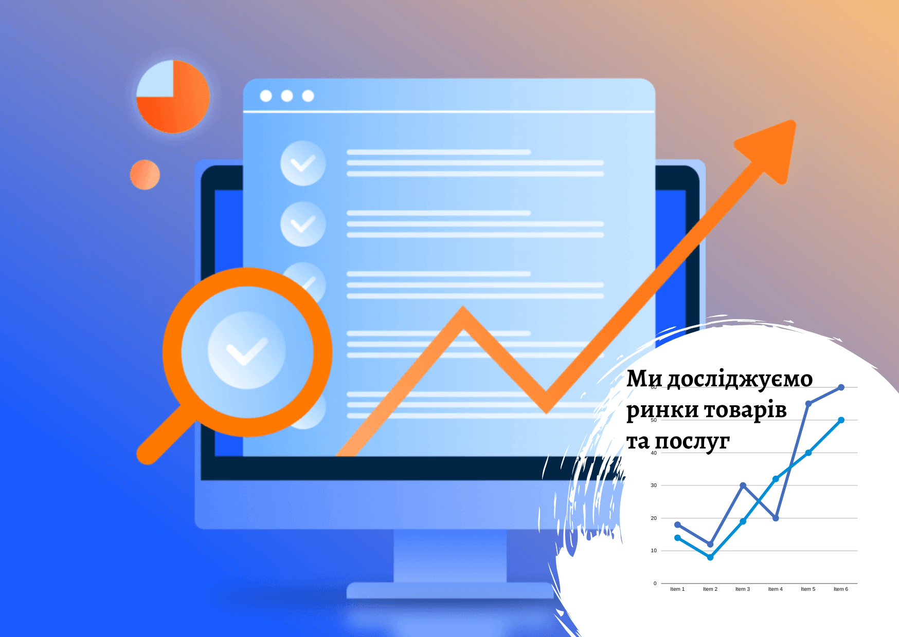 Качественное исследование рынка с помощью онлайн-сообщества MROC